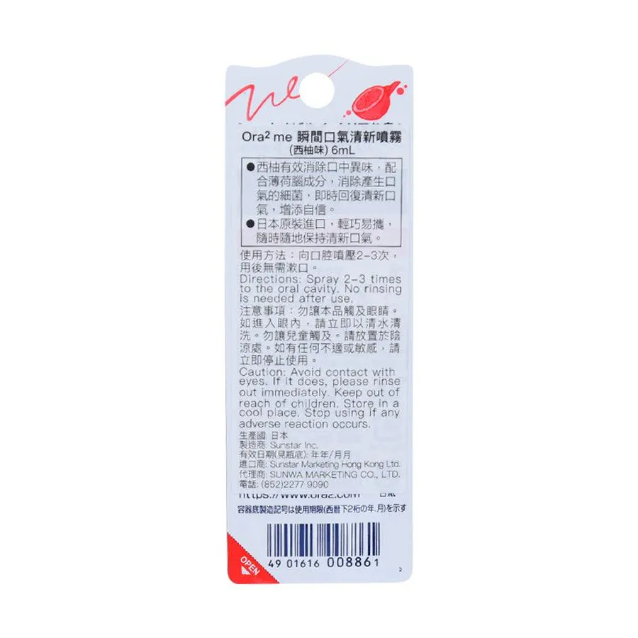 BIFESTA Cleansing Sheet Perfect Clear