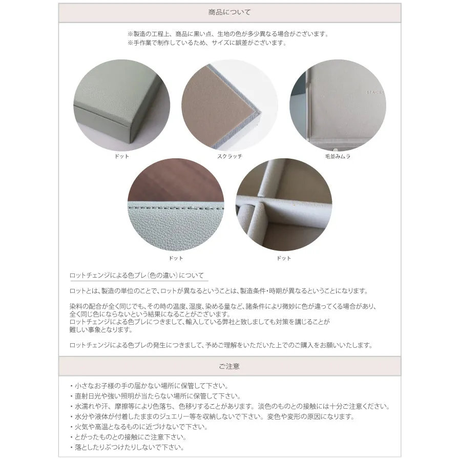 Classicメイクアップ　オーガナイザー　トープ