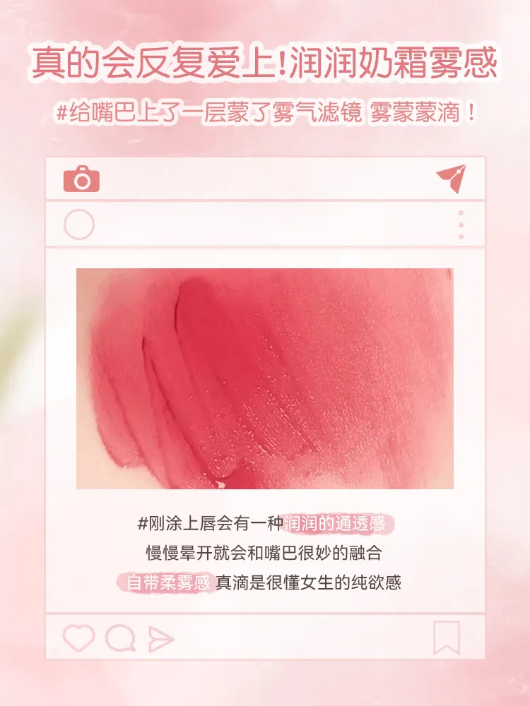 HOLD LIVE Lip Glaze HL658