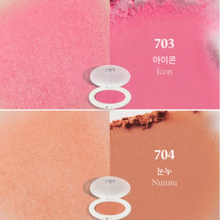 LAKA Love Silk Blush (9 colors); 0.18oz / 5.2g