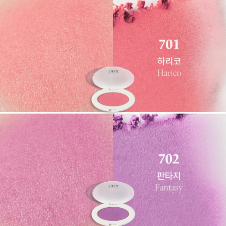 LAKA Love Silk Blush (9 colors); 0.18oz / 5.2g