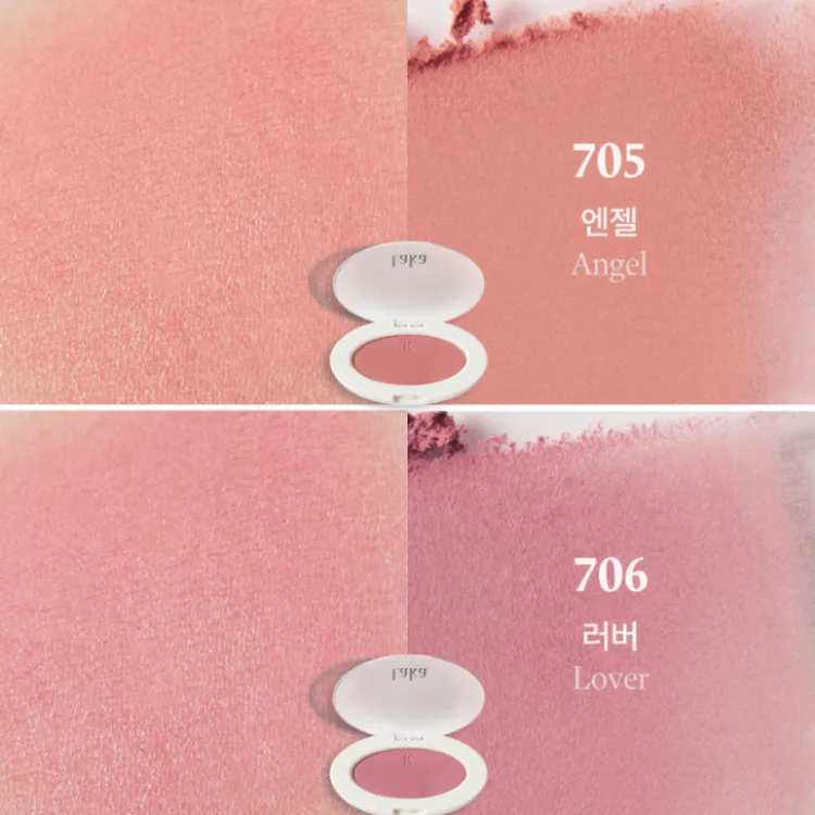 LAKA Love Silk Blush (9 colors); 0.18oz / 5.2g