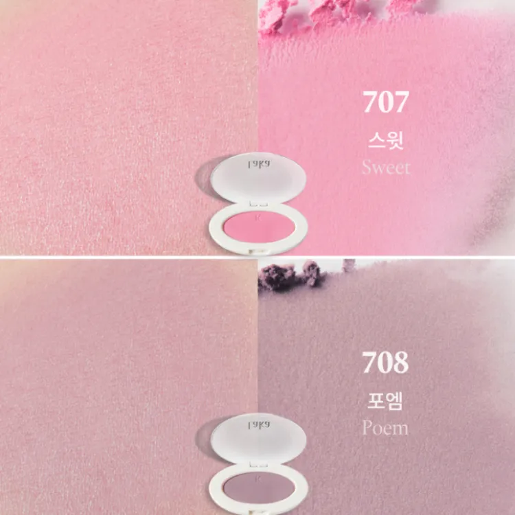 LAKA Love Silk Blush (9 colors); 0.18oz / 5.2g