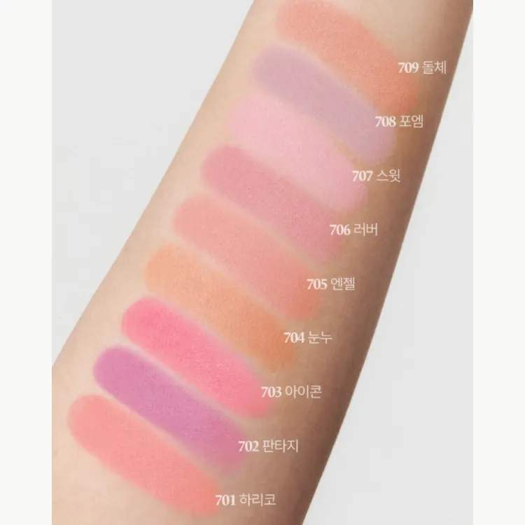 LAKA Love Silk Blush (9 colors); 0.18oz / 5.2g