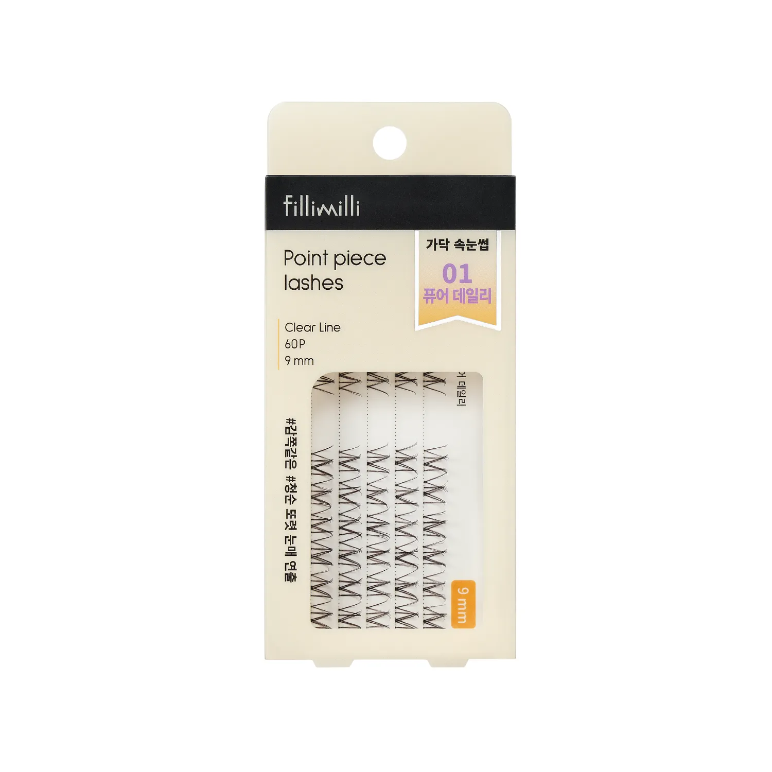 Point Piece Lashes 01 Pure Daily (9mm) 60pcs