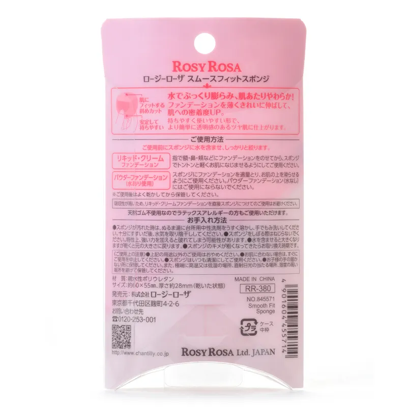 Rosy Rosa Smooth Fit Sponge