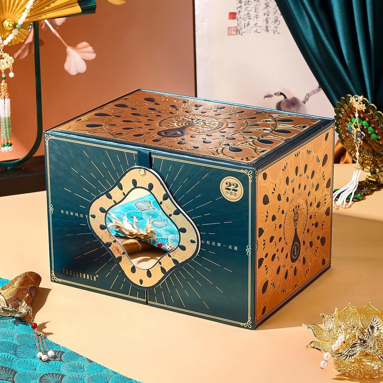 Yan Fengyun Oriental Makeup Beginner's Complete Makeup Set 22 Pieces